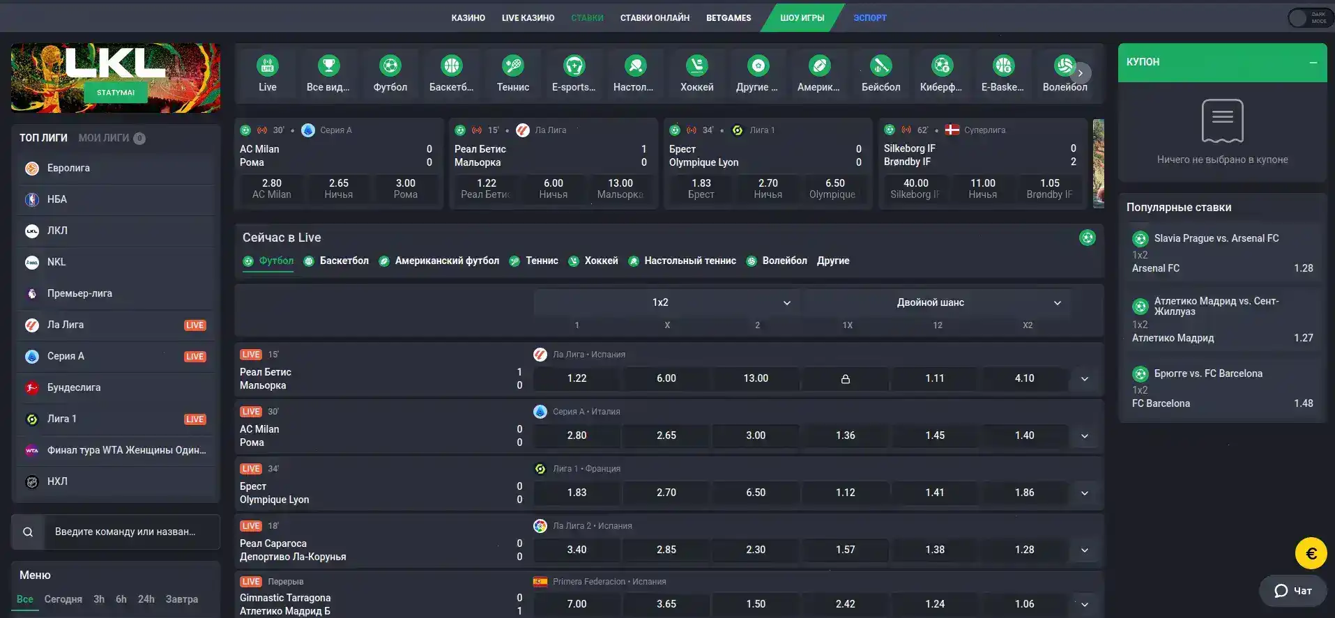 Интерфейс казино Криптобосс с игровыми автоматами