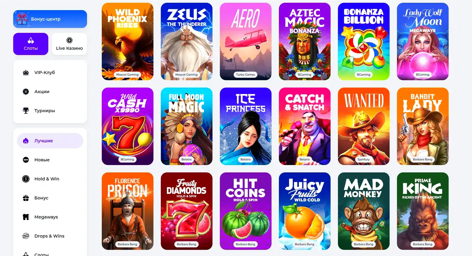 Мобильная версия Криптобосс казино на телефоне